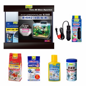 テトラ　水槽セット　熱帯魚飼育スターターセット　オールグラスアクアリウム　３００＋飼育５点セット