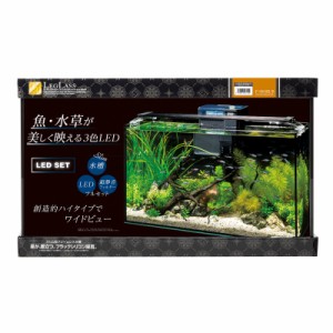 コトブキ工芸　水槽セット　レグラス　Ｆ−６００ＳＨ／Ｂ　ＬＥＤセットＺ４０　６０ｃｍ水槽