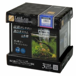 コトブキ 水槽 セットの通販｜au PAY マーケット