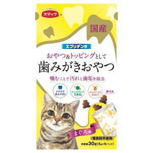 　スマック　エブリデンタ　歯磨きおやつ　まぐろ味　３０ｇ（５ｇ×６分包）　デンタルケア　猫 キャットフード