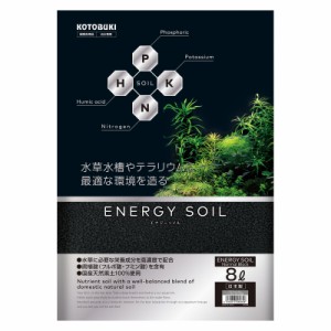 コトブキ工芸　エナジーソイル　ノーマルブラック　８．０Ｌ　低床　栄養系ソイル　高濃度　アクアリウム　テラリウム