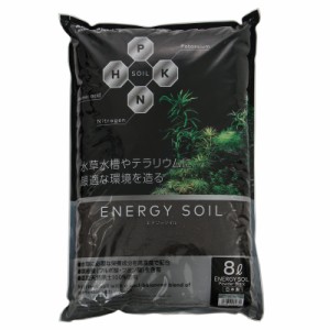 コトブキ工芸　エナジーソイル　パウダーブラック　８．０Ｌ　低床　栄養系ソイル　高濃度　アクアリウム　テラリウム