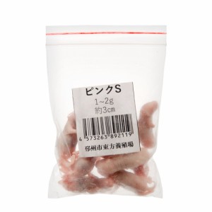 冷凍★ＳＰＦマウス　ピンクマウスＳ（１０匹）（約３ｃｍ・１〜２ｇ）　冷凍マウス　高品質　別途クール手数料　常温商品同梱不可