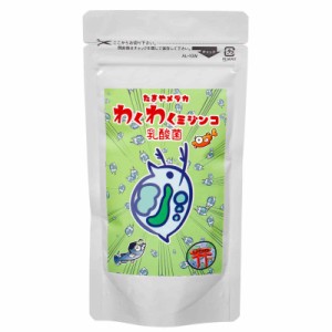 ミジンコ　たまやメダカ　わくわくミジンコ乳酸菌　７０ｇ　ミジンコ用餌