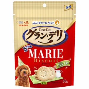 グラン・デリ　マリービスケット　ベジタブル味　５０ｇ ドッグフード