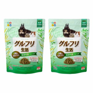 ハイペット　グルフリ生活　牧草代用ペレット　３種の牧草プラス　４００ｇ×２　フード　うさぎ　デグー　モルモット