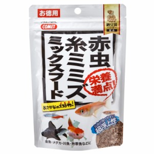 コメット　徳用　赤虫・糸ミミズ　ミックスフード　納豆菌　１５ｇ