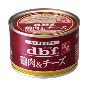 デビフ　鶏肉＆チーズ　１５０ｇ×４８　缶詰　犬　ウェットフード　 ドッグフード