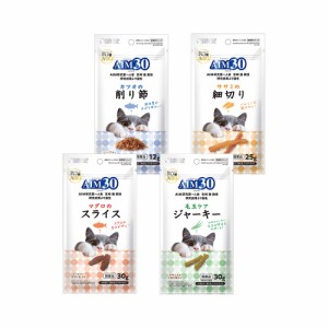 　サンライズ　ＡＩＭ３０　４種各１袋　カツオの削り節＆ササミの細切り＆マグロのスライス＆毛玉ケアジャーキー キャットフード