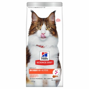 　サイエンスダイエット　猫用　腸の健康サポートプラス　１歳以上　チキン　１．２５ｋｇ×６ キャットフード