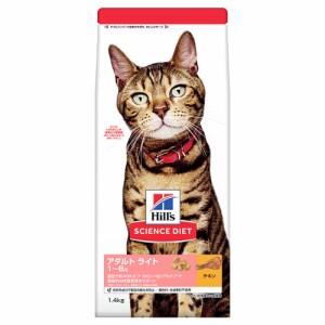 　サイエンスダイエット　ライト　チキン　肥満傾向の成猫用　１．４ｋｇ×６ キャットフード