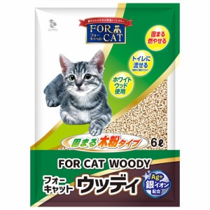 猫砂　新東北化学工業　フォーキャット　ウッディ　６Ｌ (猫 トイレ)