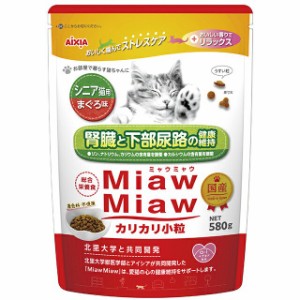 　アイシア　ミャウミャウ　カリカリ小粒　ミドルサイズ　シニア猫用　まぐろ味　５８０ｇ×１２ キャットフード