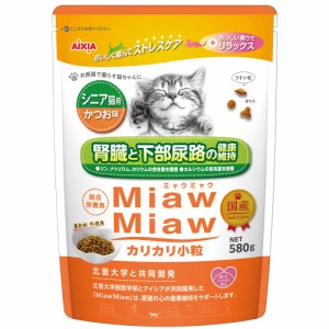 　アイシア　ミャウミャウ　カリカリ小粒タイプ　ミドルサイズ　シニア猫用　かつお味　５８０ｇ×１２ キャットフード