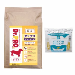 賞味期限：２０２４年７月３０日　ドクタープロ　ポーク＆フィッシュ　デンタル・ヘルスケア　５ｋｇ＋ビフィズス菌サプリメント　ヨーグ