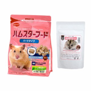 日本ペットフード　ハムスターフード　ハードタイプ　６００ｇ＋ハムスターの食事　昆虫食サポート　ミルワームソフト　β−グルカン配合