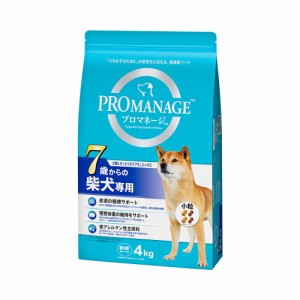 　プロマネージ　７歳からの柴犬専用　４ｋｇ ドッグフード