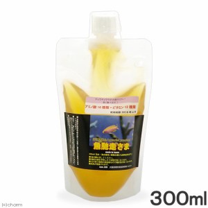 べっぴん珊瑚　魚馳走さま　３００ｍｌ　餌付け　液体　栄養強化　アミノ酸　ビタミン