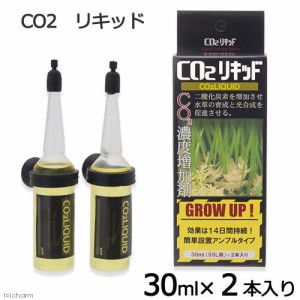 アウトレット品　日本動物薬品　ニチドウ　ＣＯ２リキッド　３０ｍｌ×２本入り　二酸化炭素　アンプル　訳あり