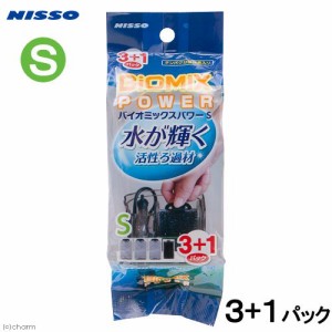 ニッソー　バイオミックスパワー　Ｓ　３＋１個入り