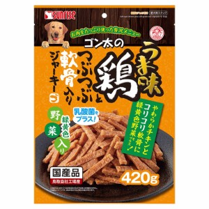 サンライズ　ゴン太のうま味鶏とつぶつぶ軟骨入りジャーキー　緑黄色野菜入り　４２０ｇ ドッグフード