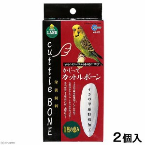 マルカン　かじってカットルボーン　鳥　おもちゃ　補助食