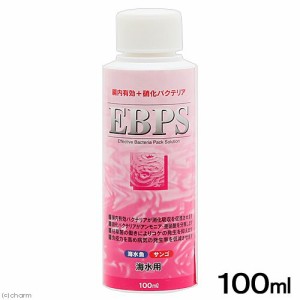 ソネケミファ　ＥＢＰＳ　海水用　１００ｍｌ