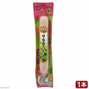 サンライズ　ゴン太のサラダチキン　マグロ入り　１本 ドッグフード