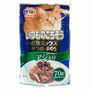 いつものごちそう　お魚ミックス　かつお・まぐろ・アジ入り　７０ｇ キャットフード