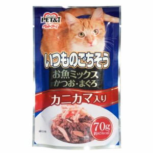 いつものごちそう　お魚ミックス　かつお・まぐろ・カニカマ入り　７０ｇ×１２袋 キャットフード