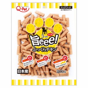 九州ペットフード　旨ｅｅｅ！　ふっくらチキン　３００ｇ　犬用おやつ　ジャーキー　ふっくらやわらか仕上げ　国産 ドッグフード