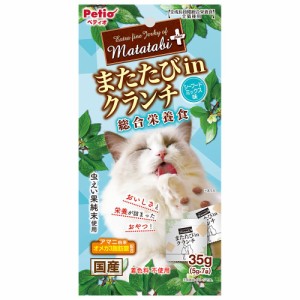 またたびプラス　またたびｉｎクランチ　総合栄養食　シーフードミックス味　３５ｇ キャットフード