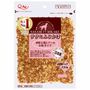 九州ペットフード　ササミふりかけ　砂肝＆鶏レバー　小粒タイプ　２３０ｇ　犬用ふりかけ　国産 ドッグフード