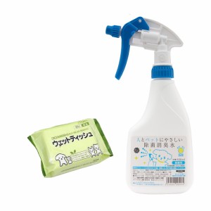 そのまま使える次亜塩素酸人とペットにやさしい除菌消臭水ＳＣボトル５００ｍｌ（色おまかせ）オリジナルウェットティッシュセットお一人