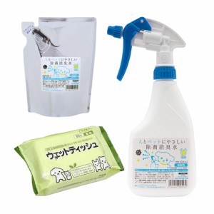 そのまま使える次亜塩素酸　人とペットにやさしい除菌消臭水　ＳＣボトル５００ｍｌ（色おまかせ）＋詰替４００ｍｌウェットティッシュセ