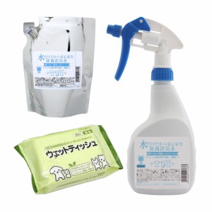 水だけだから安心安全　除菌消臭水　強アルカリ水ＳＣ５００ｍｌ（色おまかせ）＋詰替４００ｍｌ＋ウェットティッシュ (ハムスター)