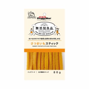 ドギーマン　無添加良品　さつまいもスティック　８０ｇ ドッグフード