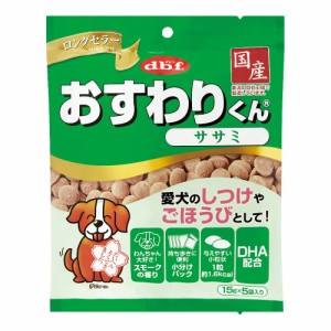 デビフ　おすわりくん　ササミ　７５ｇ（１５ｇ×５袋） ドッグフード