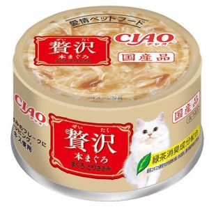 いなば　ＣＩＡＯ　贅沢　本まぐろ　まぐろ・とりささみ　８０ｇ キャットフード