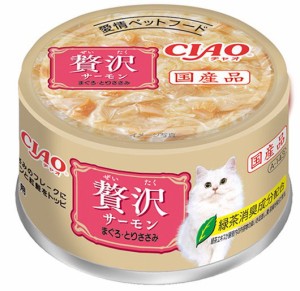 いなば　ＣＩＡＯ　贅沢　サーモン　まぐろ・とりささみ　８０ｇ キャットフード