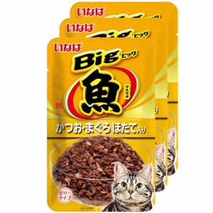 いなば　Ｂｉｇマルウオ　かつお・まぐろ　ほたて味　８０ｇ×３袋 キャットフード