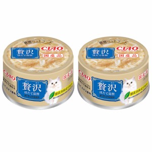 いなば　ＣＩＡＯ　贅沢　ほたて貝柱　まぐろ・とりささみ　８０ｇ×２缶 キャットフード