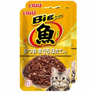 いなば　Ｂｉｇマルウオ　かつお・まぐろ　ほたて味　８０ｇ×２袋 キャットフード