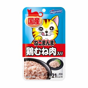 はごろもフーズ　ねこまんまパウチ　鶏むね肉入り　４０ｇ キャットフード