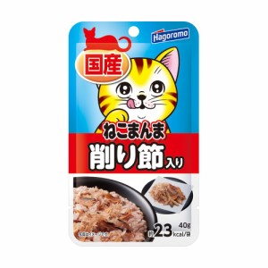 はごろもフーズ　ねこまんま　パウチ　削り節入り　４０ｇ キャットフード