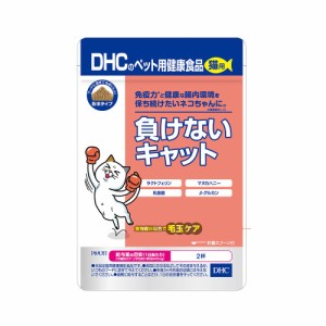 猫　サプリ　ＤＨＣ　猫用　負けないキャット キャットフード