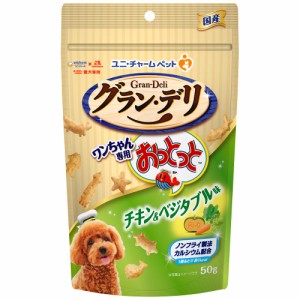 グランデリ　ワンちゃん専用おっとっと　チキン＆ベジタブル味　５０ｇ ドッグフード