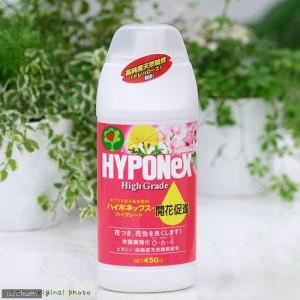 ハイポネックス ハイグレード開花促進 ４５０ｍｌ 追肥 液体肥料 速効性肥料 リンカリ肥料 草花 野菜の通販はau Wowma ワウマ チャーム 商品ロットナンバー