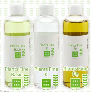 Ｐｌａｎｔｓ　Ｆｉｎｅ　セット　各４００ｍｌ（水草の栄養液）