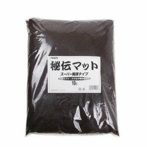 ミタニ　昆虫マット　秘伝マット　スーパー発酵タイプ　１０リットル　カブトムシ　クワガタ　幼虫飼育　産卵